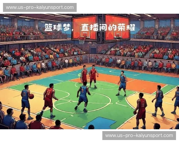 体育淘汰赛直播：让每一次对决都成为观众的盛宴